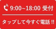 元気でんき119